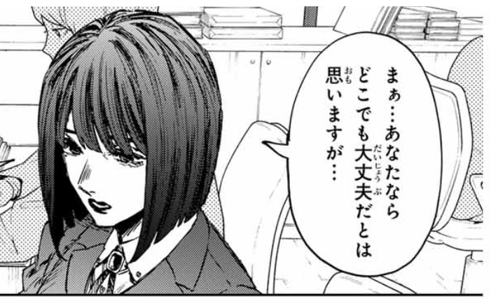 土岐