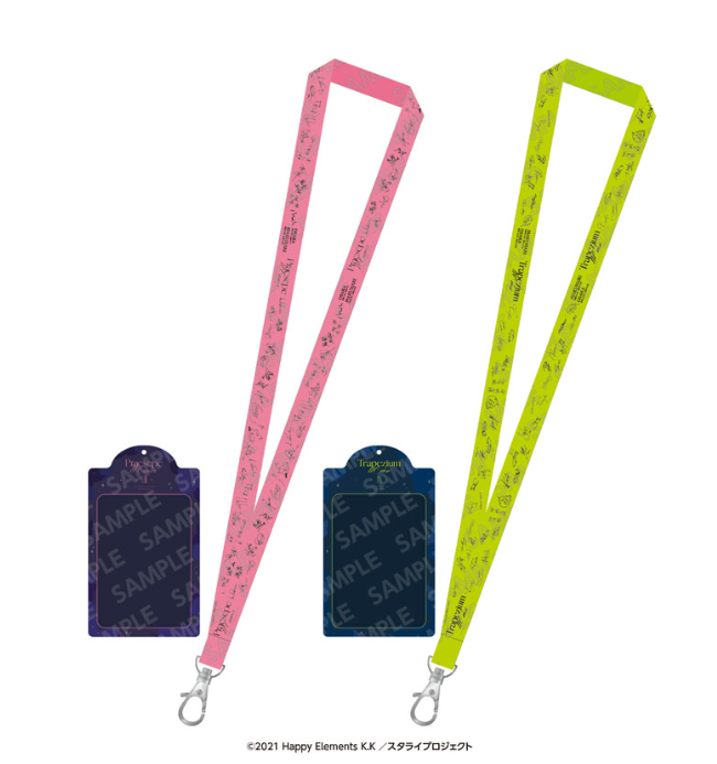 「あんさんぶるスターズ！！ DREAM LIVE」×ローソン　B賞：パスケース＆ネックストラップセット