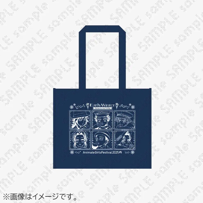 『鬼滅の刃』AGF2025特典「不織布バッグ