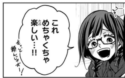 柚原まどか