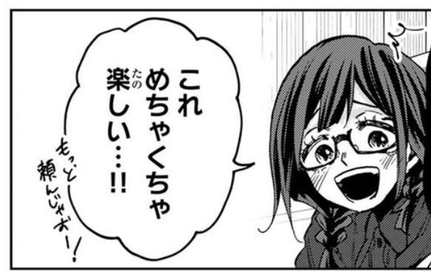 柚原まどか