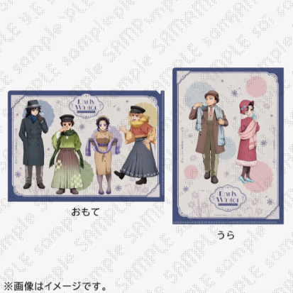 『鬼滅の刃』AGF2025 A4クリアファイル