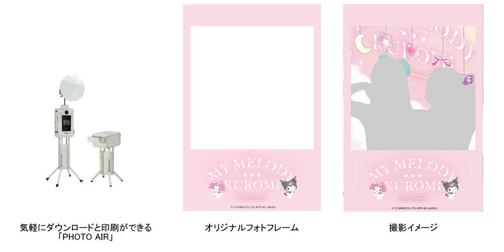 「マイメロディ&クロミ パステルドリームランド」フォトスポット