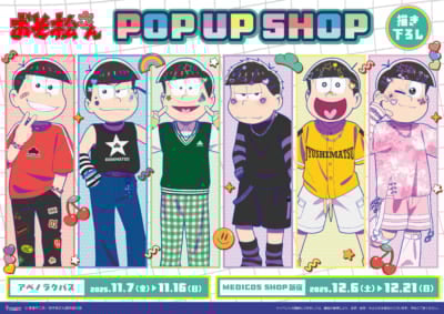 TVアニメ『おそ松さん』POP UP SHOP