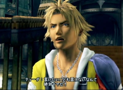 第1位：『ファイナルファンタジーX』ティーダ