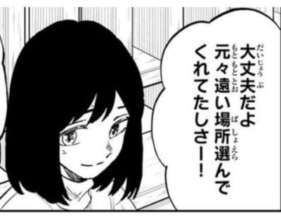 源千紗