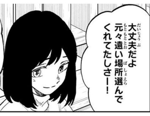 源千紗
