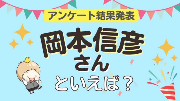 前野智昭さんが『はたらく細胞』白血球のコスプレを披露！「ばいばい菌