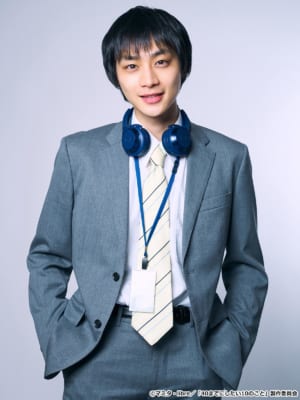 平井亜門/田中颯役