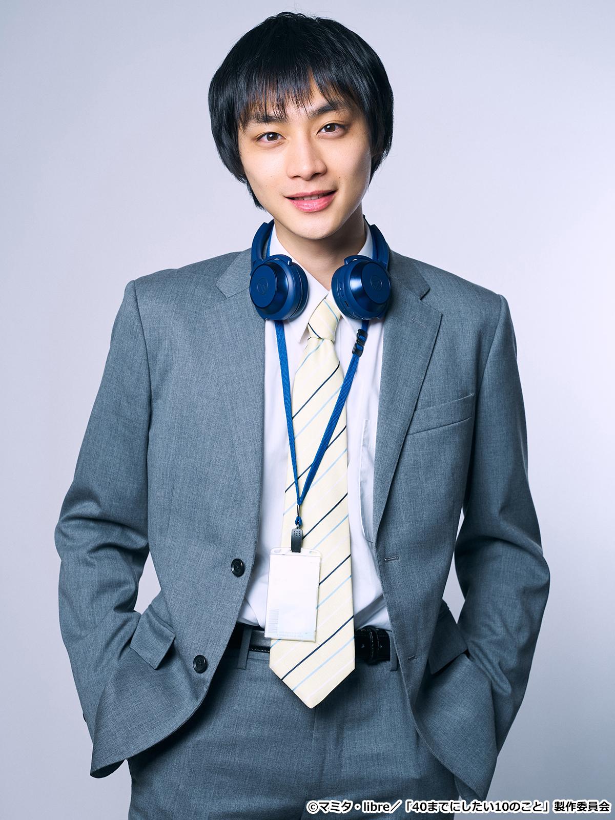 平井亜門/田中颯役
