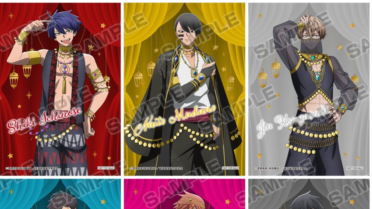 『桃源暗鬼』アラビアンナイトフェア in アニメイト12月6日開催！アラビアン衣装のグッズ＆特典が登場