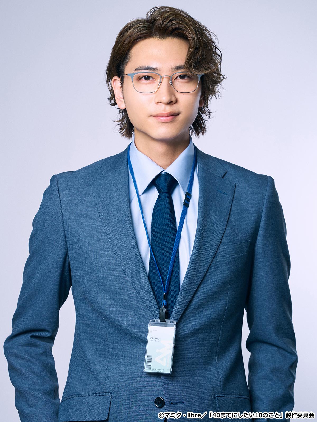 庄司浩平/田中慶司役