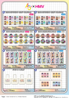「A3!×HMV POP UP SHOP」グッズ