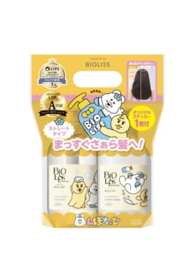 「ビオリス×可哀想に！」うねさぁら