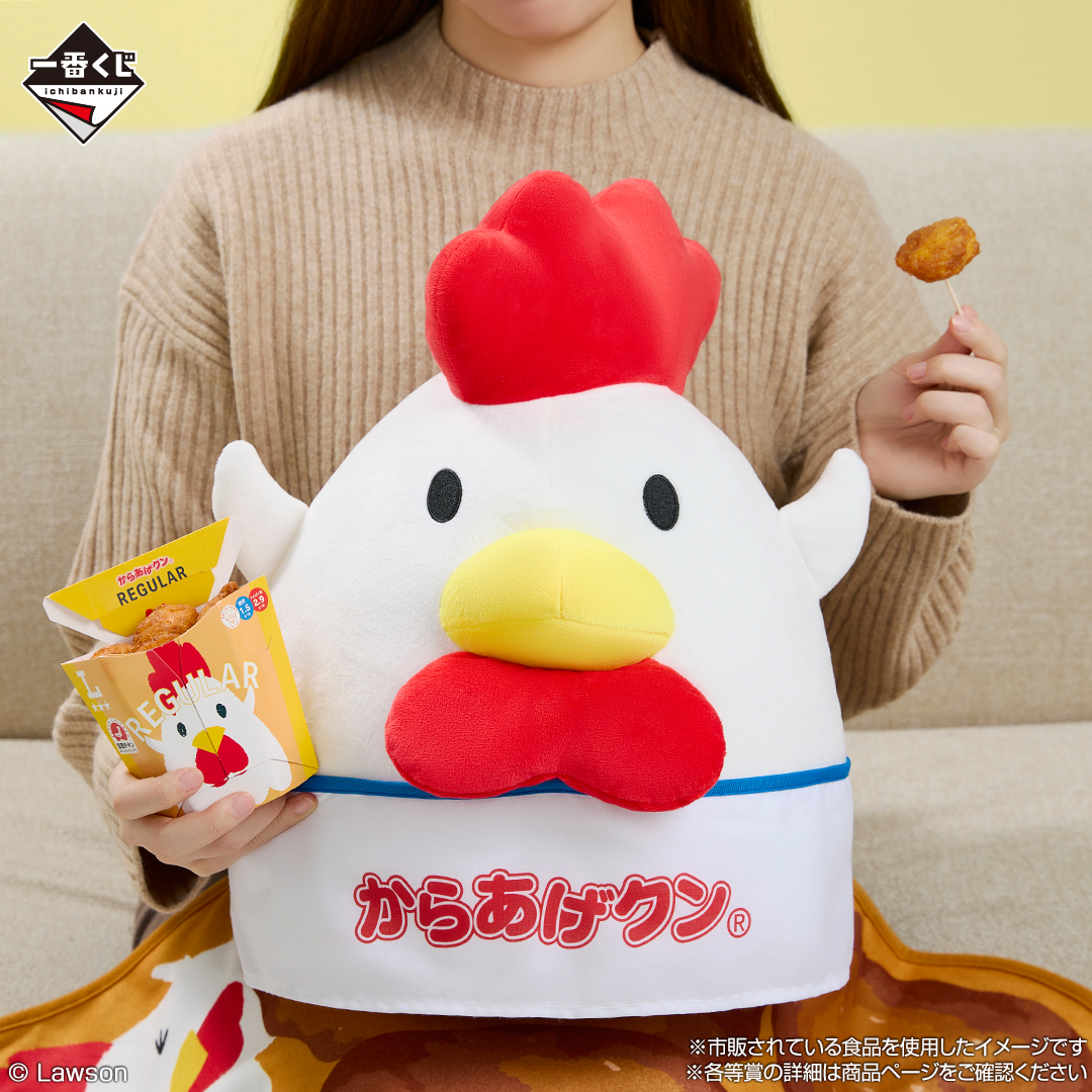 「ローソン×一番くじ」1月24日より発売決定！店舗型アラームクロックやからあげクンぬいぐるみなど激アツラインナップ