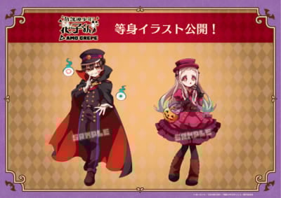 「放課後少年花子くん×Amo Crepe」コラボ