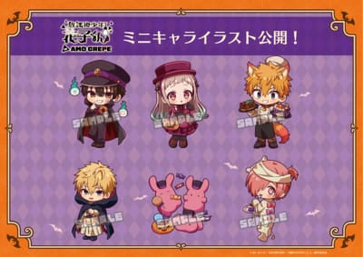 「放課後少年花子くん×Amo Crepe」コラボ