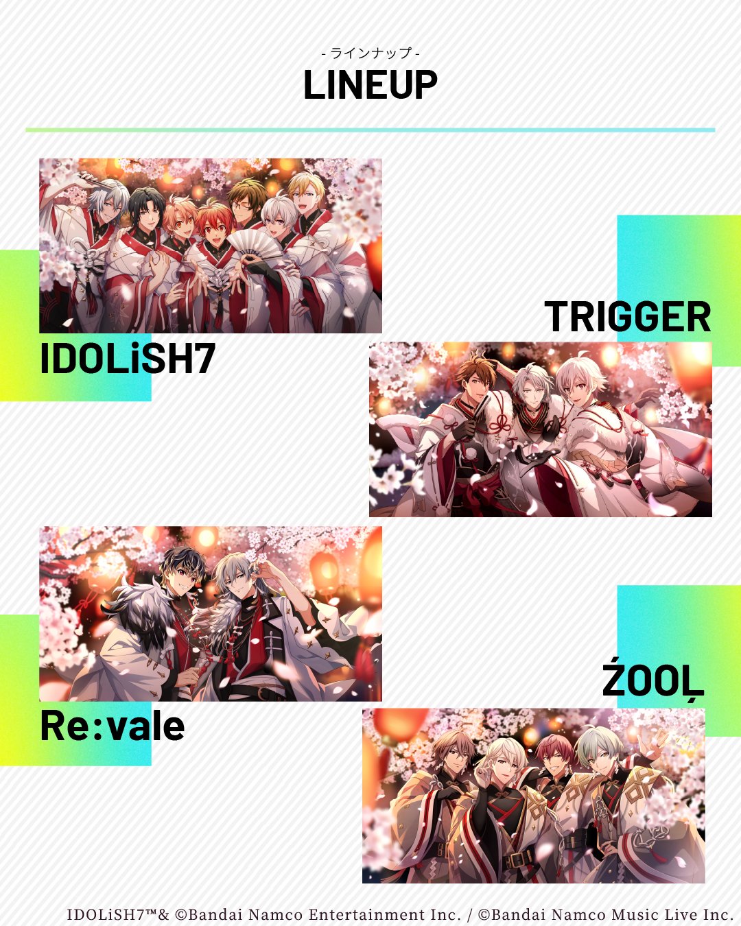 「アイドリッシュセブン×キタムラ年賀状」