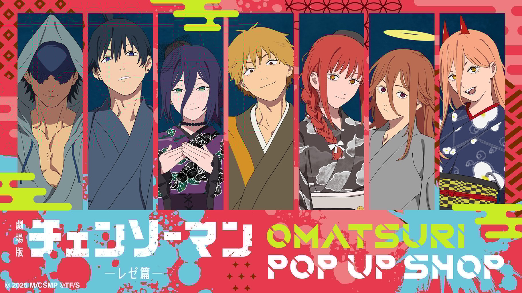 『チェンソーマン レゼ篇』OMATSURI POP UP SHOP開催決定！秋祭りテーマの描き下ろし浴衣姿&ルーレットゲームを展開