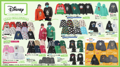 「ディズニー×アベイル」コラボ商品