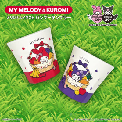 「マイメロディ&クロミ タンブラー付きフルーツカップ（大粒みかん&アロエ）」