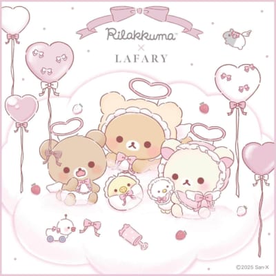 「リラックマ×LAFARY」