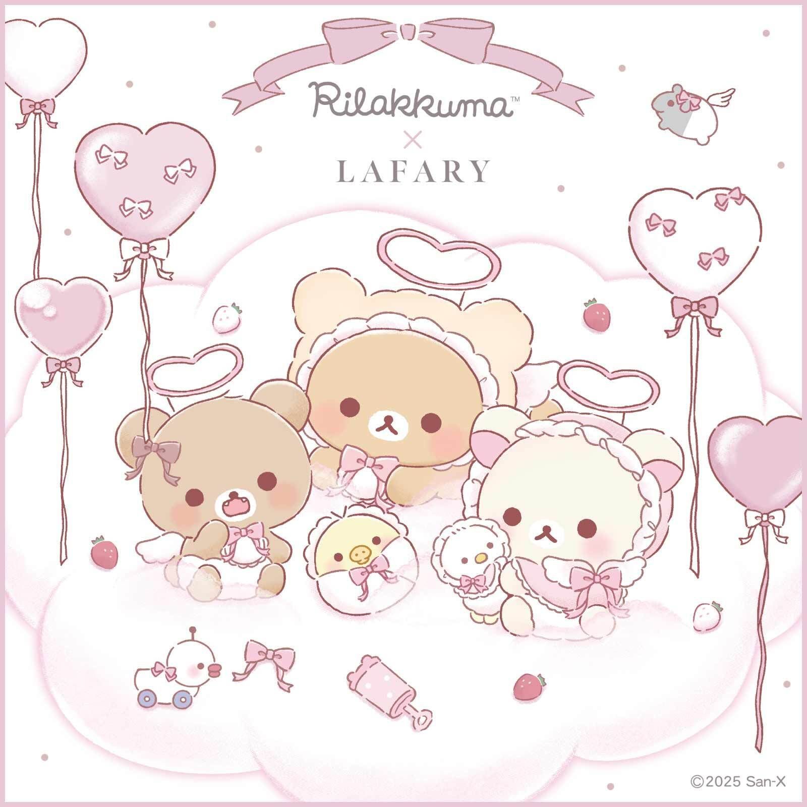 「リラックマ×LAFARY」コラボ決定！天使の輪をつけたリラックマたちが可愛すぎる◎