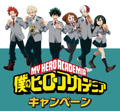「ヒロアカ×セブン-イレブン」コラボキャンペーン