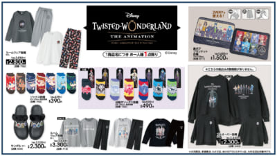 「ツイステ×アベイル」コラボ商品