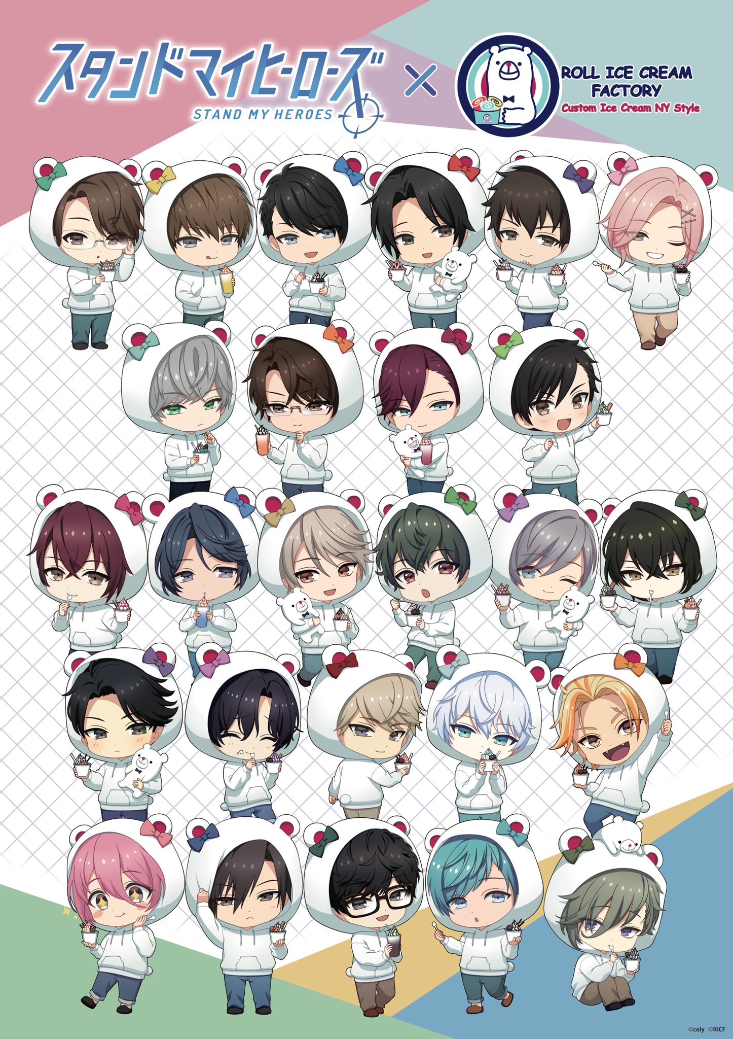 「スタマイ×ロールアイスクリームファクトリー」11月1日よりコラボ開始!白くまパーカーの26人がデフォルメ姿で登場