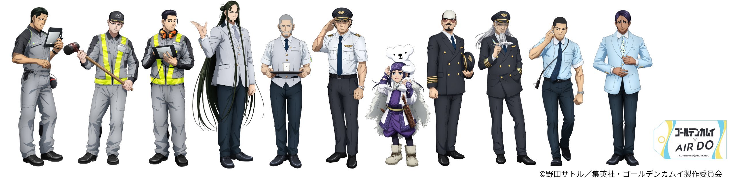 「ゴールデンカムイ×AIRDO」航空会社とコラボ決定!完全描き下ろしイラスト公開&2026年1月から機体にキャラクター登場