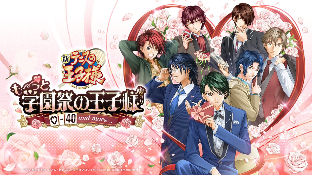 テニスの王子様 も～っと 学園祭の王子様 ♡-40 and more...