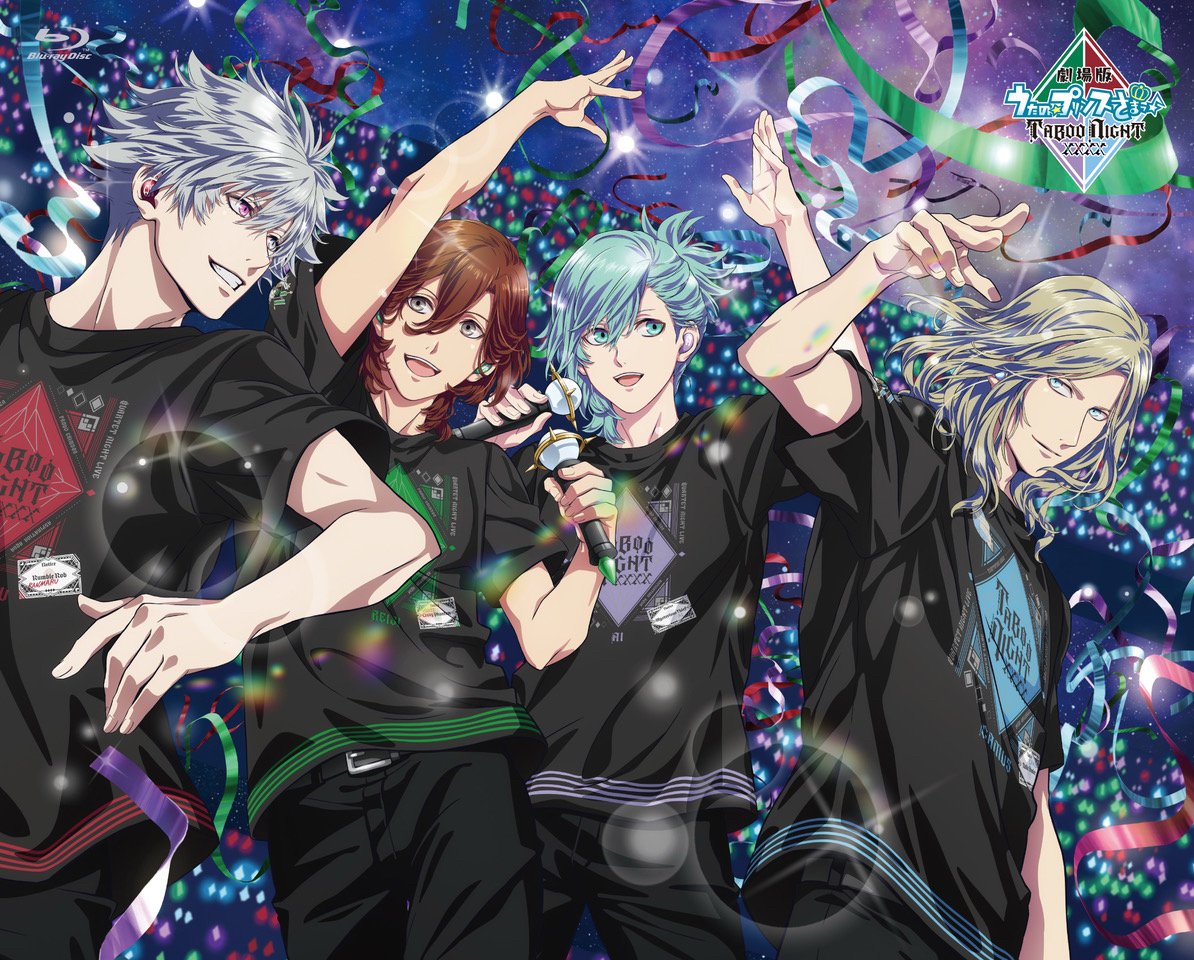 『うたプリTN』Blu-ray＆DVDが12月に発売！キャストによるライブイベント「カルライ」も開催決定
