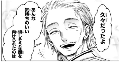 リュカ・ドゥラン
