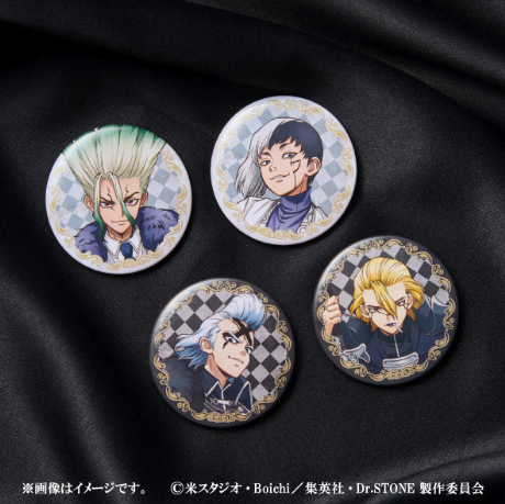 「Dr.STONE × ファミリーマート」缶バッジ2個セット