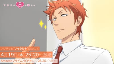 第8位：『ヲタクに恋は難しい』樺倉太郎