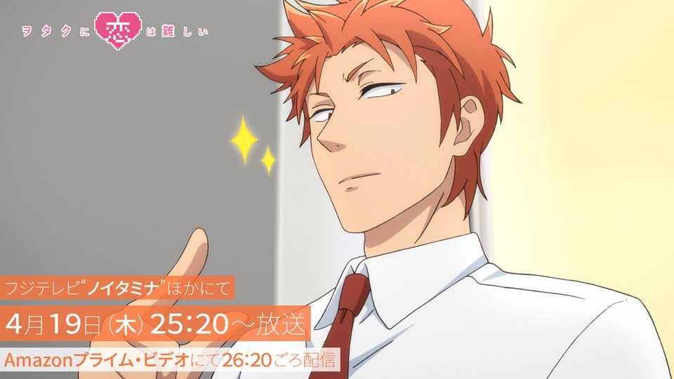 第8位:『ヲタクに恋は難しい』樺倉太郎