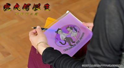 映画『鬼太郎誕生 ゲゲゲの謎』×石黒亜矢子さん ガゼットスライダーポーチ