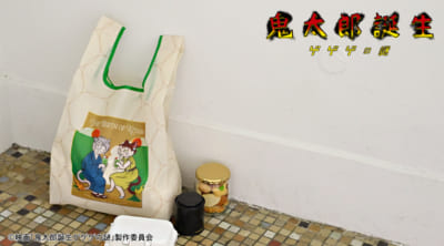 映画『鬼太郎誕生 ゲゲゲの謎』×石黒亜矢子さん エコバッグ