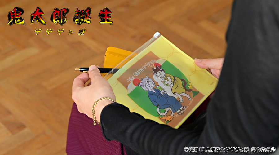 映画『鬼太郎誕生 ゲゲゲの謎』×石黒亜矢子さん ガゼットスライダーポーチ