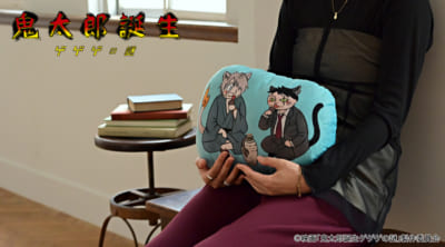 映画『鬼太郎誕生 ゲゲゲの謎』×石黒亜矢子さん ダイカットクッション