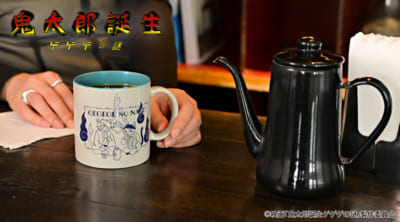 映画『鬼太郎誕生 ゲゲゲの謎』×石黒亜矢子さん たっぷりマグカップ