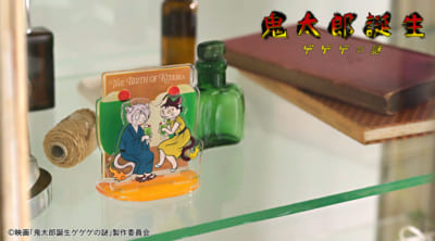映画『鬼太郎誕生 ゲゲゲの謎』×石黒亜矢子さん アクリルスタンド
