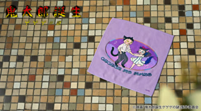 映画『鬼太郎誕生 ゲゲゲの謎』×石黒亜矢子さん ハンドタオル