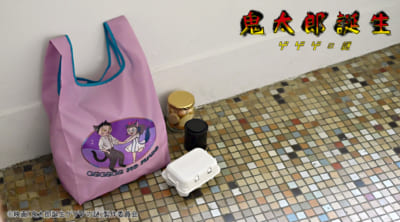 映画『鬼太郎誕生 ゲゲゲの謎』×石黒亜矢子さん エコバッグ