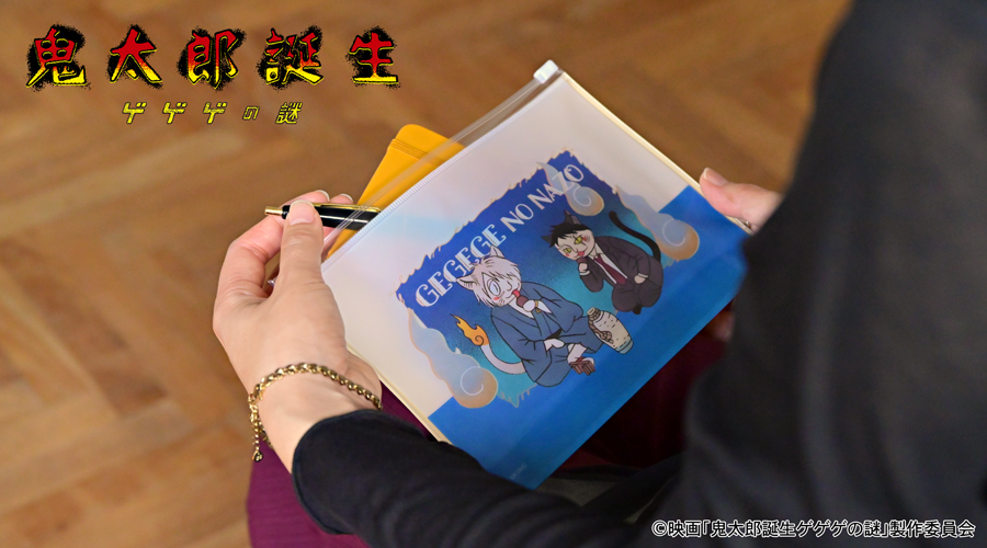 映画『鬼太郎誕生 ゲゲゲの謎』×石黒亜矢子さん ガゼットスライダーポーチ