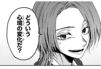 千草実和