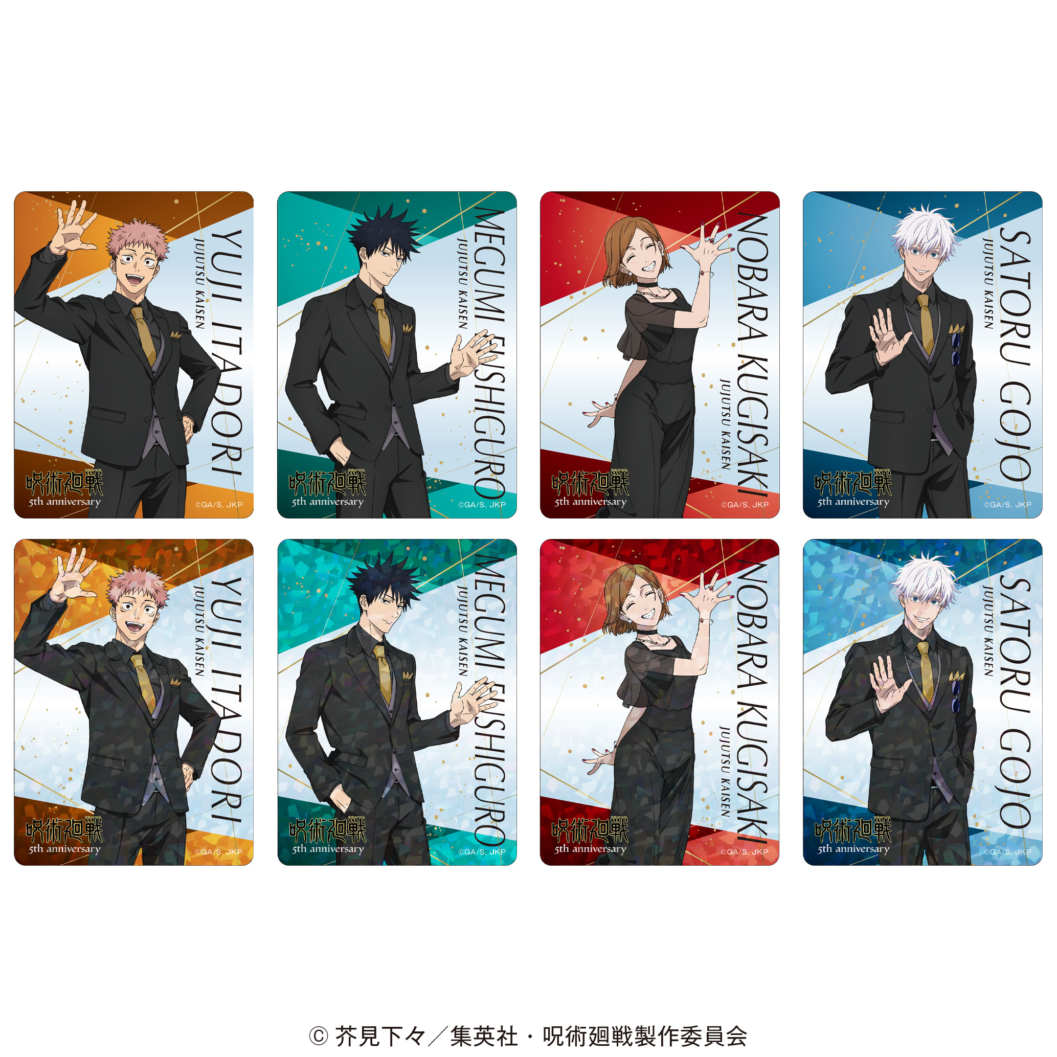 アニメ『呪術廻戦』5周年 POP UP SHOP in OIOI　トレーディングクリアカード