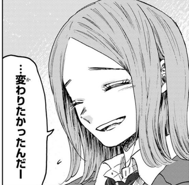 菜畑皐月