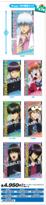 「3年Z組銀八先生×ローソン」ビッグタオル